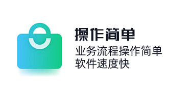 CRM系統業務流程操作簡單，包教包會，軟件速度快。軟件技術支持，質保服務。