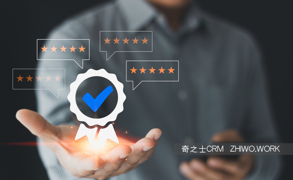 探討如何利用CRM軟件優化銷售管理 探討如何利用CRM軟件優化銷售管理