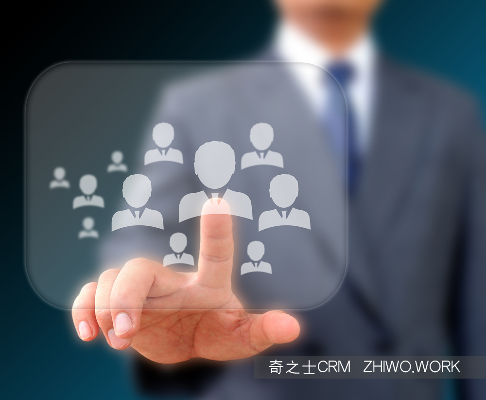 小微企業CRM 小微企業CRM