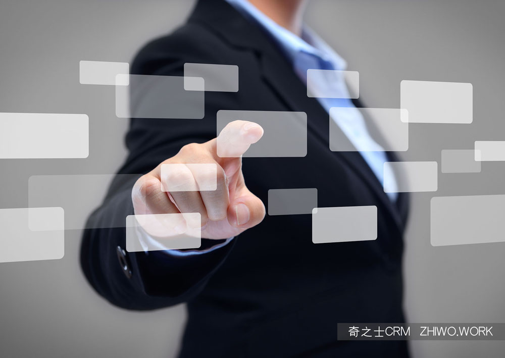 中小企業(yè)版的CRM軟件更適合中小企業(yè) 中小企業(yè)版的CRM軟件更適合中小企業(yè)