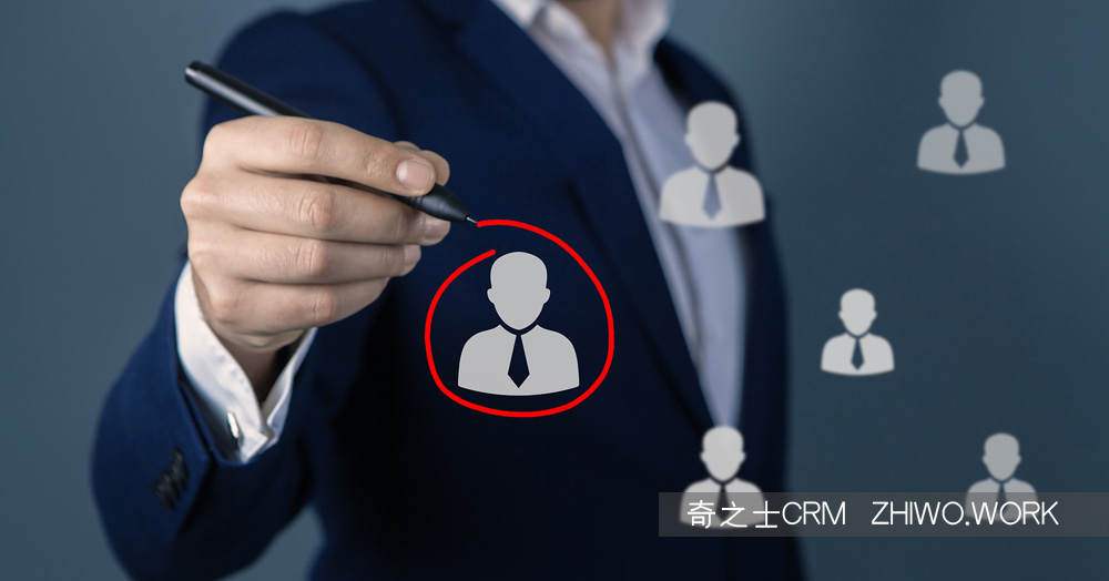 微信CRM客戶管理