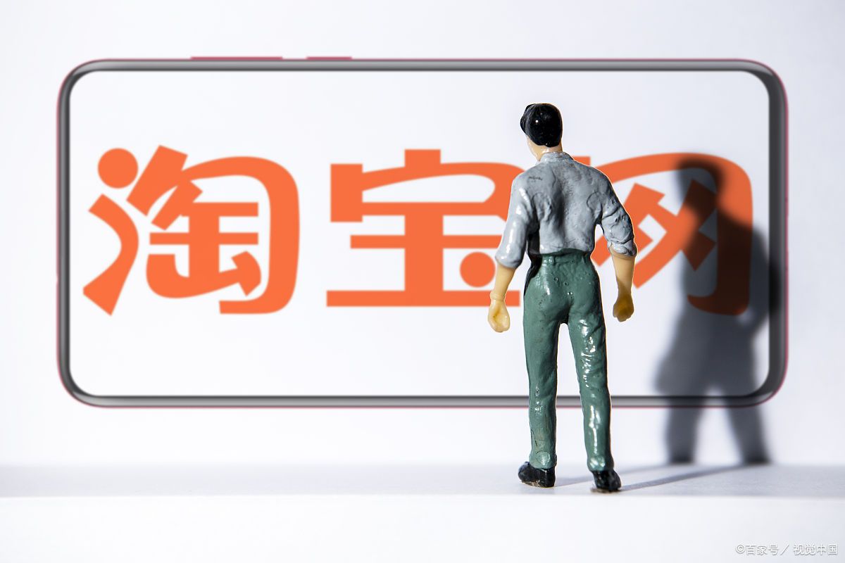 淘寶CRM客戶管理系統 淘寶CRM客戶管理系統