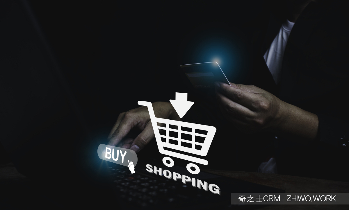 零售行業(yè)CRM系統(tǒng)應(yīng)用 零售行業(yè)CRM系統(tǒng)應(yīng)用