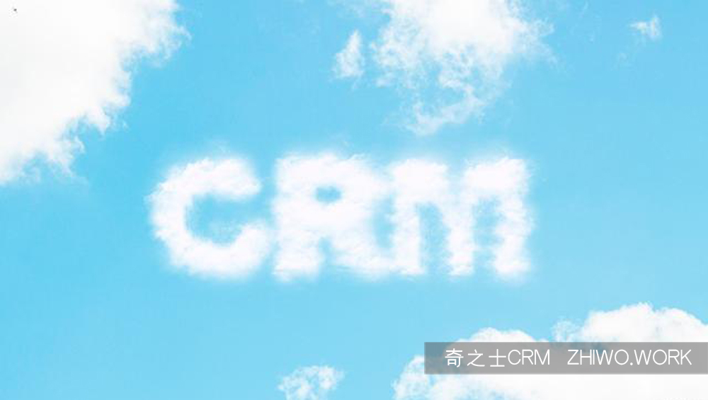 CRM客戶管理系統模塊有哪些 CRM客戶管理系統模塊有哪些