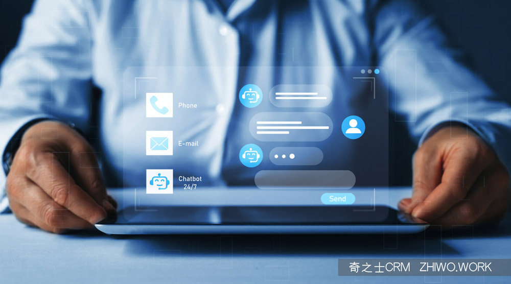 奇之士中小企業CRM