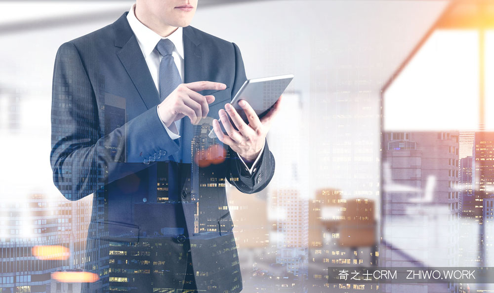 外貿行業(yè)CRM客戶軟件