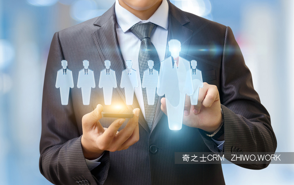 CRM客戶管理系統的全面功能優勢